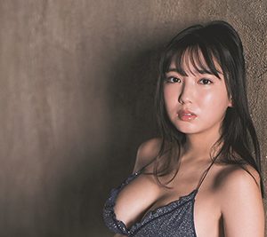 “令和のグラビアクイーン”沢口愛華、表紙＆巻頭グラビアに登場