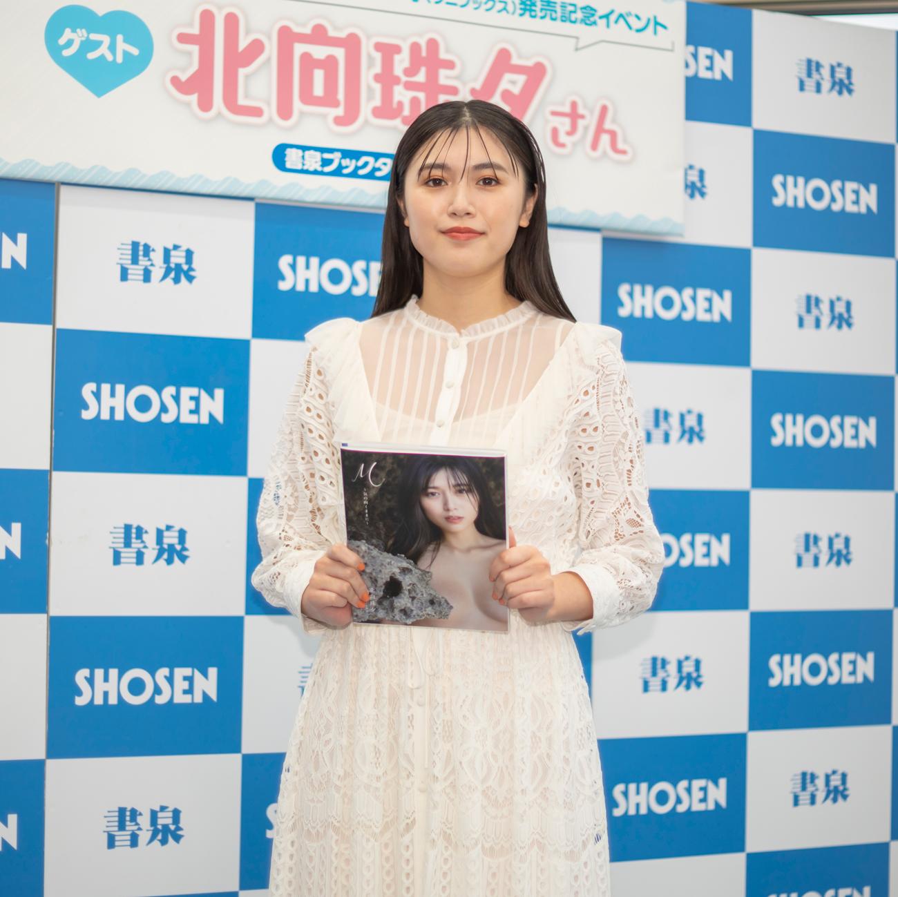 写真集「M~気の向くままに~」(ワニブックス)発売記念取材会に出席した北向珠夕