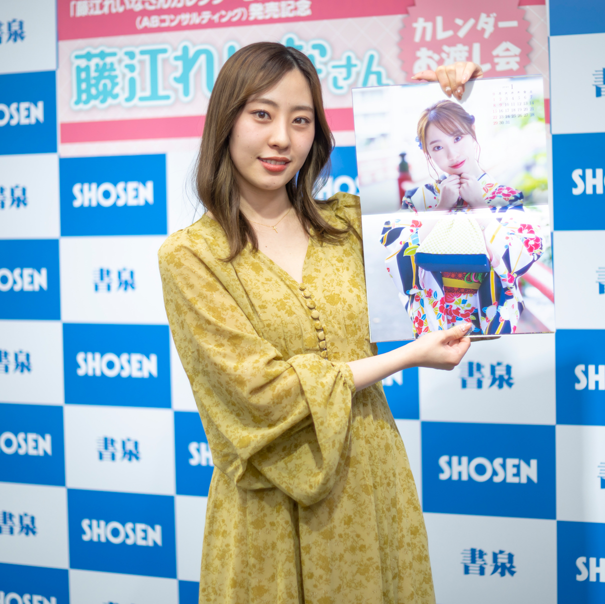 藤江れいな「4月はじまり壁掛けカレンダー」取材会より