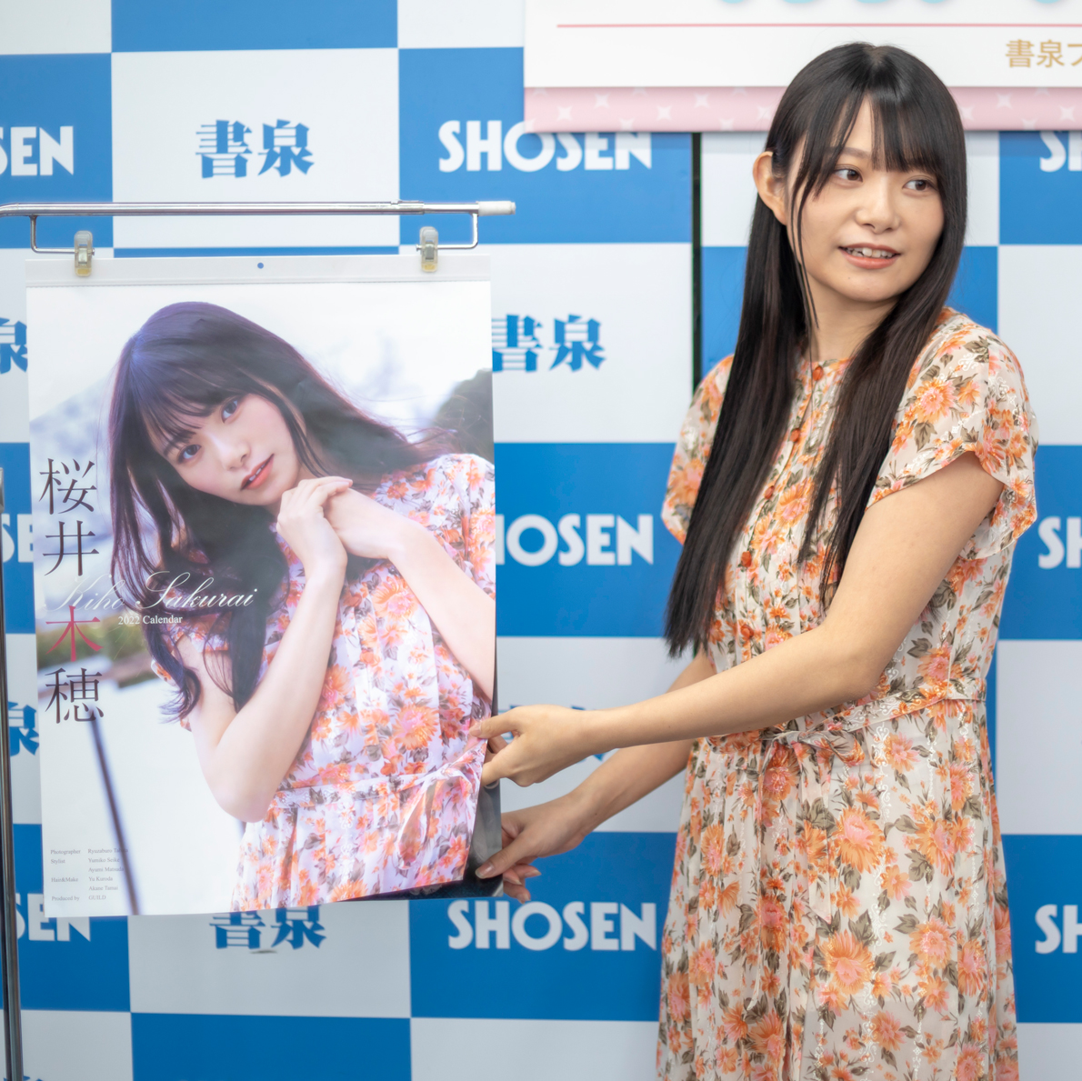 桜井木穂「2022年4月始まりカレンダー」(ギルド)取材会より