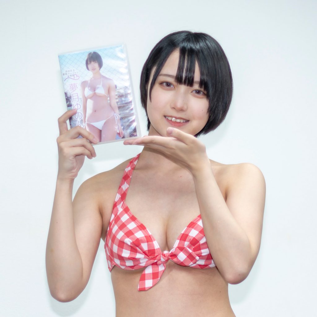 夢月ゆのんDVD「渋谷区立原宿ファッション女学院」(クレイン)取材会より