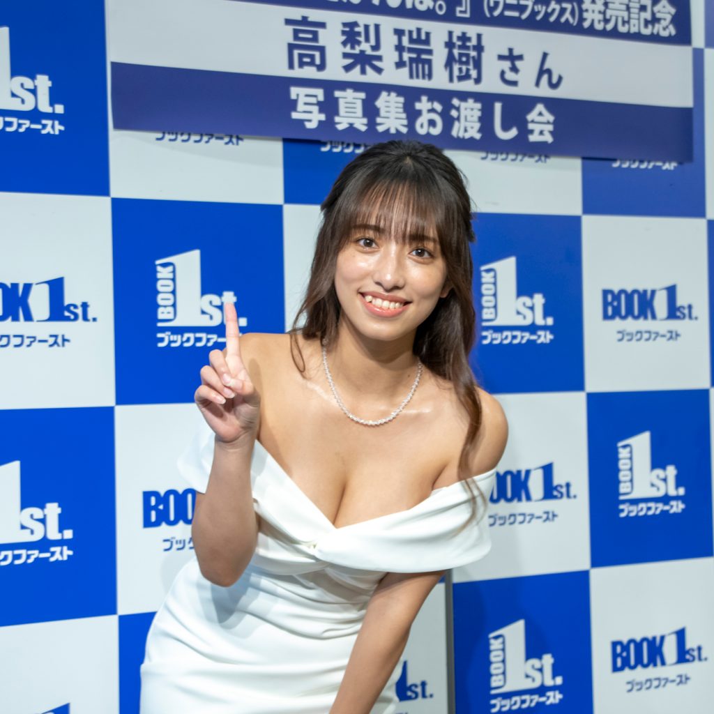 高梨瑞樹1st写真集「はだかんぼ。」(ワニブックス)取材会より