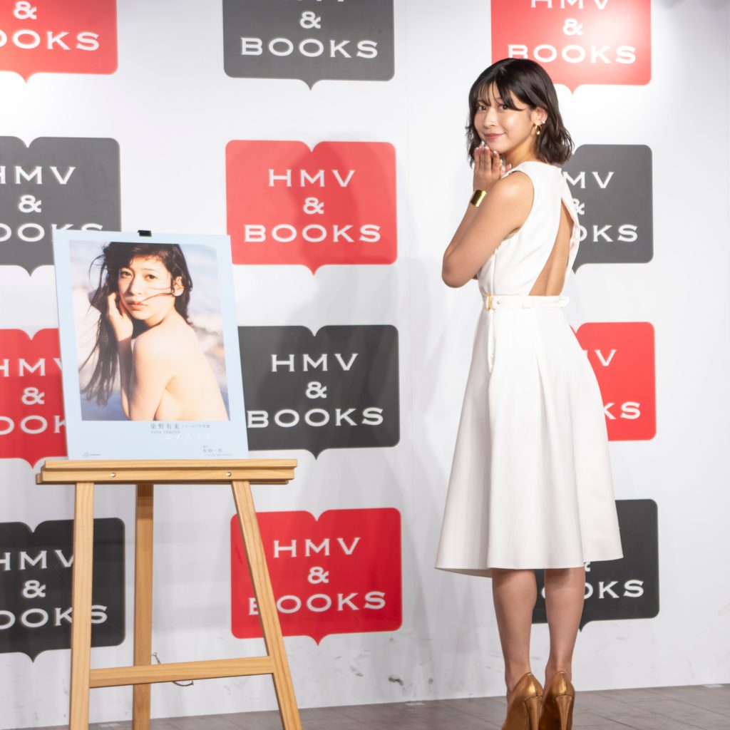 染野有来1st写真集「ユメノソラ」(講談社)取材会より