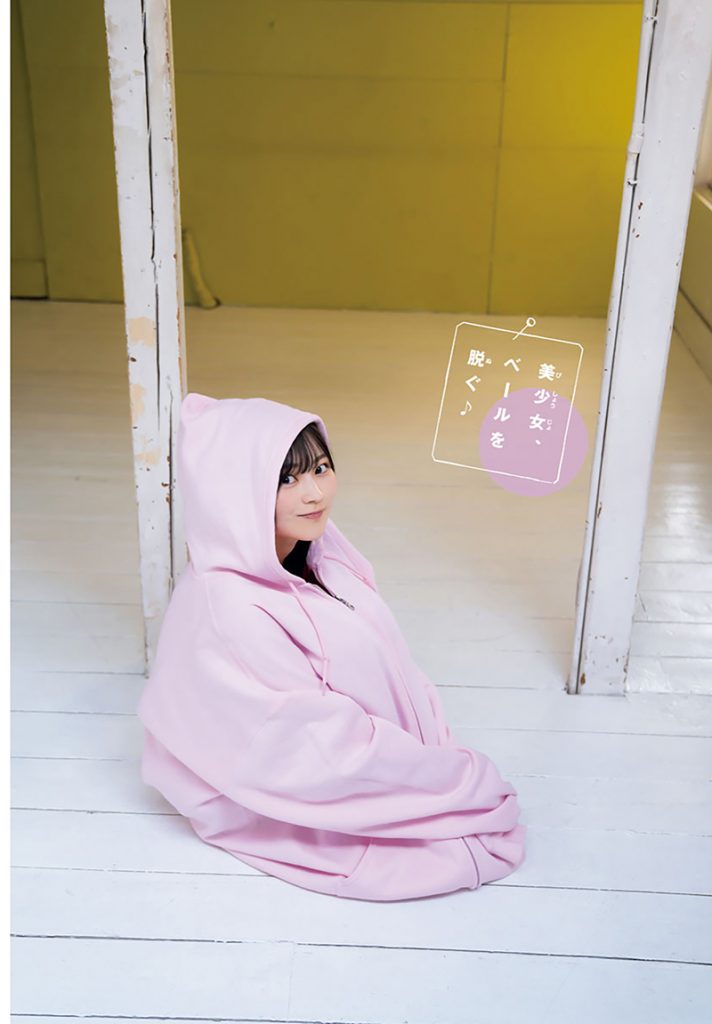 「週刊少年チャンピオン19号」に登場している「#ババババンビ」宇咲