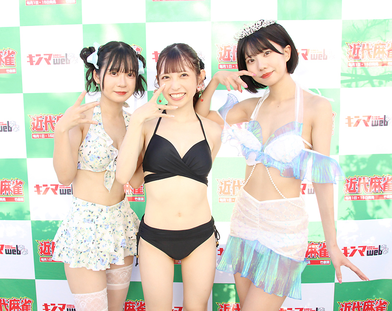 I MY ME MINEの百千もね、櫻井もえ、小森ひなこが「近代麻雀水着祭 2023」に出演