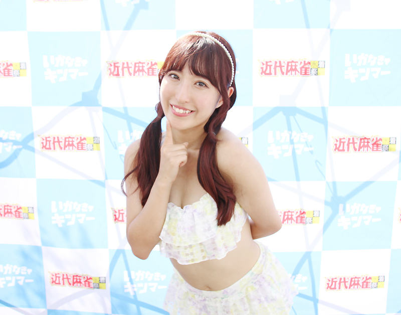 アイドルグループ・えすれあるの汐咲玲亜が「近代麻雀水着祭2023」に出演した