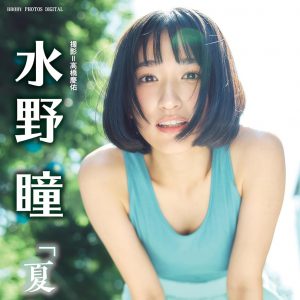 「Devil ANTHEM.」水野瞳、デジタルフォトグラフ配信