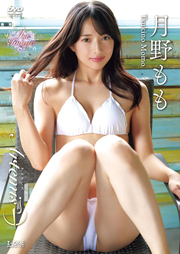 月野もも Artemis（アルテミス）[DVD]