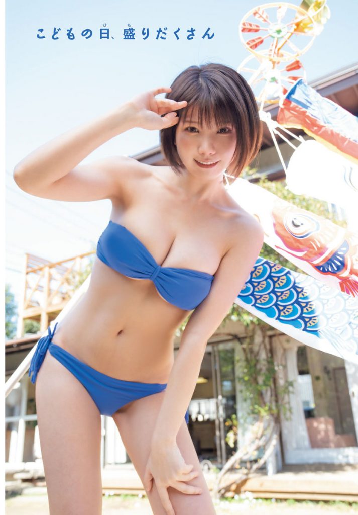 『週刊少年チャンピオン21+22号』表紙&巻頭を飾るえなこ