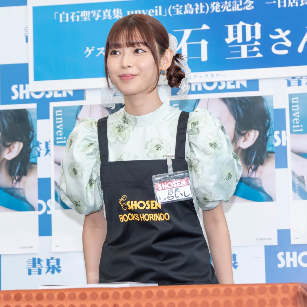 白石聖が一日店長イベント取材会に出席