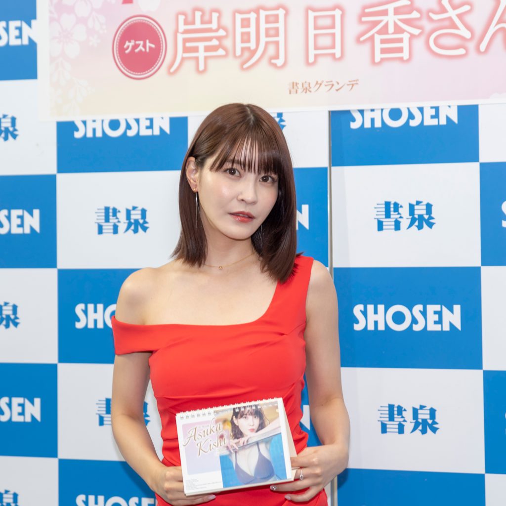 「岸明日香 カレンダー2025」発売記念取材会より