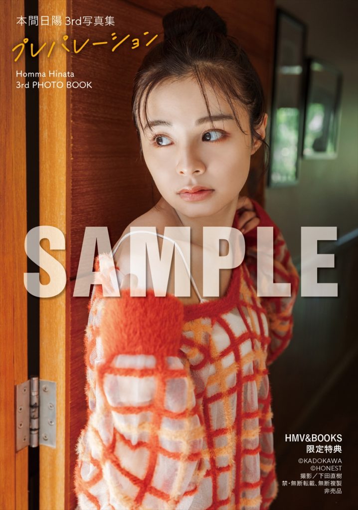 HMVエソラ池袋 2025年3月16日お渡し会限定特典2 生写真全4種類