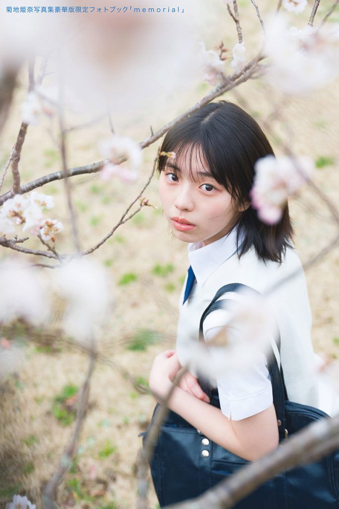 菊地姫奈3rd写真集「memory」豪華版限定フォトブック「memorial」より