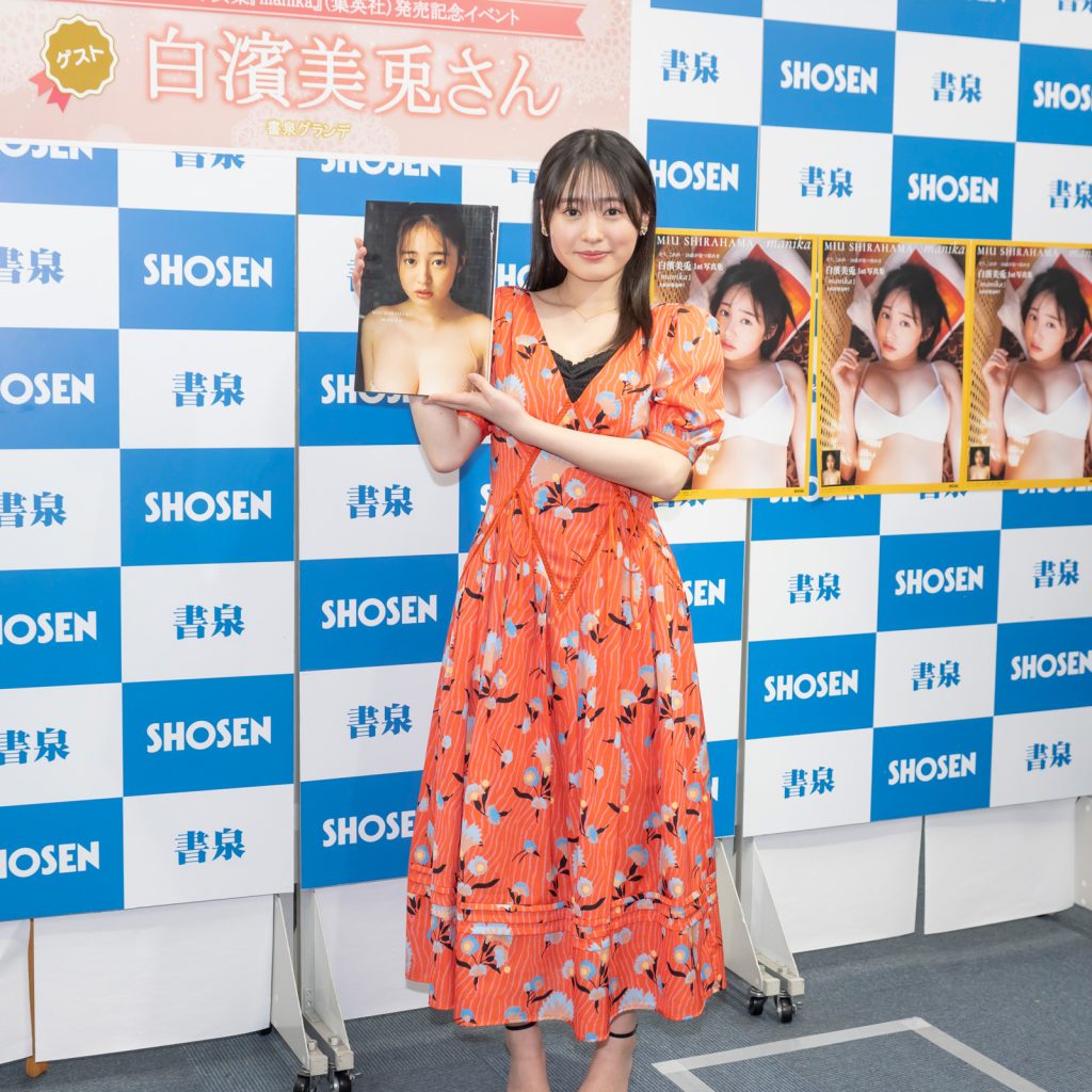 白濱美兎1st写真集「manika」発売記念取材会より