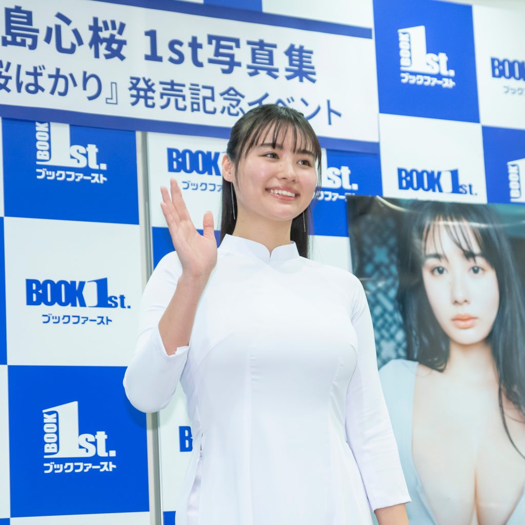 豊島心桜1st写真集『心桜ばかり』(集英社)発売記念取材会より