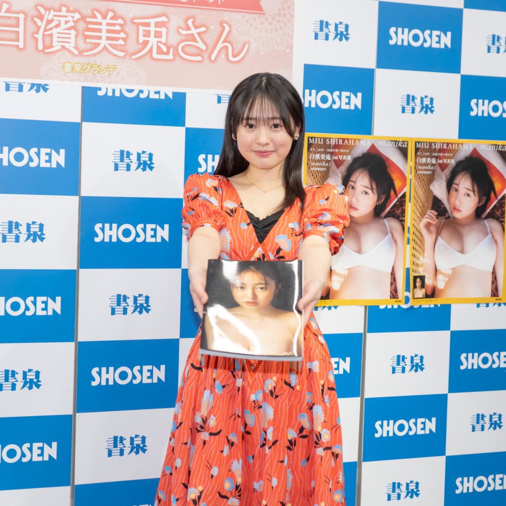 白濱美兎1st写真集「manika」発売記念取材会より