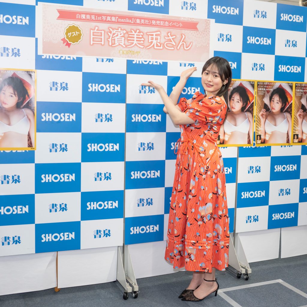 白濱美兎1st写真集「manika」発売記念取材会より
