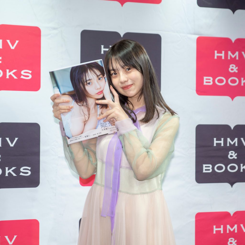 3rd写真集「memory」発売記念取材会に出席した菊地姫奈