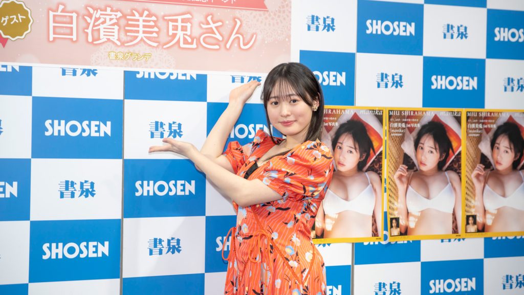 白濱美兎1st写真集「manika」発売記念取材会より