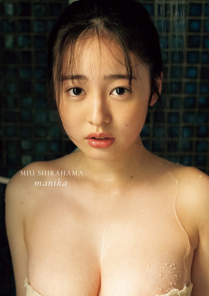 白濱美兎1st写真集『manika』