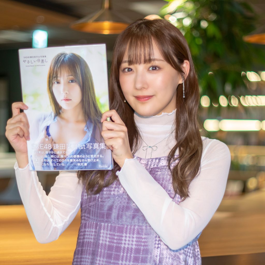 1st写真集『やさしい日差し』を発売したSKE48・鎌田菜月