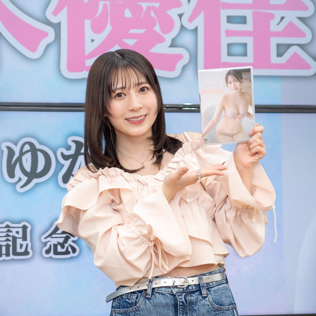 佐々木優佳里が2ndイメージDVD『君と、ゆかり』(竹書房)発売記念取材会に出席