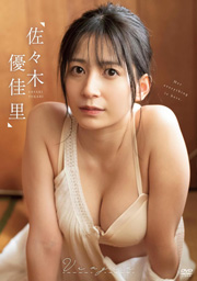 佐々木優佳里/Virgin [DVD]