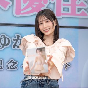 元AKB48佐々木優佳里、ピンクのオフショル＋ワイドパンツ姿で登壇「今日はカジュアルめに」