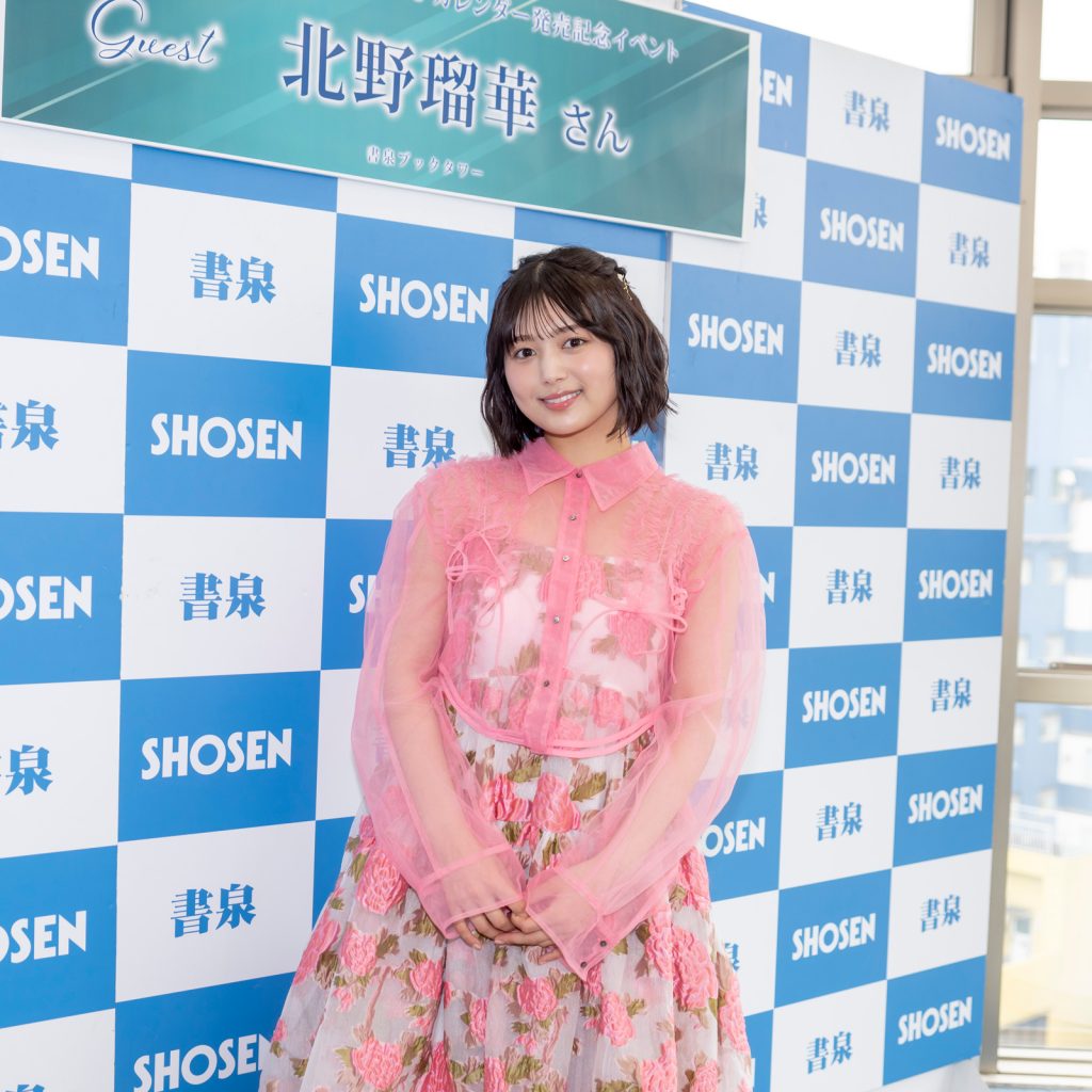 「北野瑠華 2025.4-2026.3 カレンダー」発売記念取材会より