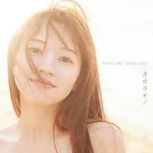 「LinQ」髙木悠未1st写真集のタイトルが『タカラモノ』に決定！表紙カットも解禁