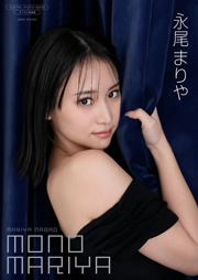【デジタル限定】永尾まりや 写真集 『 MONO MARIYA 』 (ワニブックス デジタル写真集) Kindle版