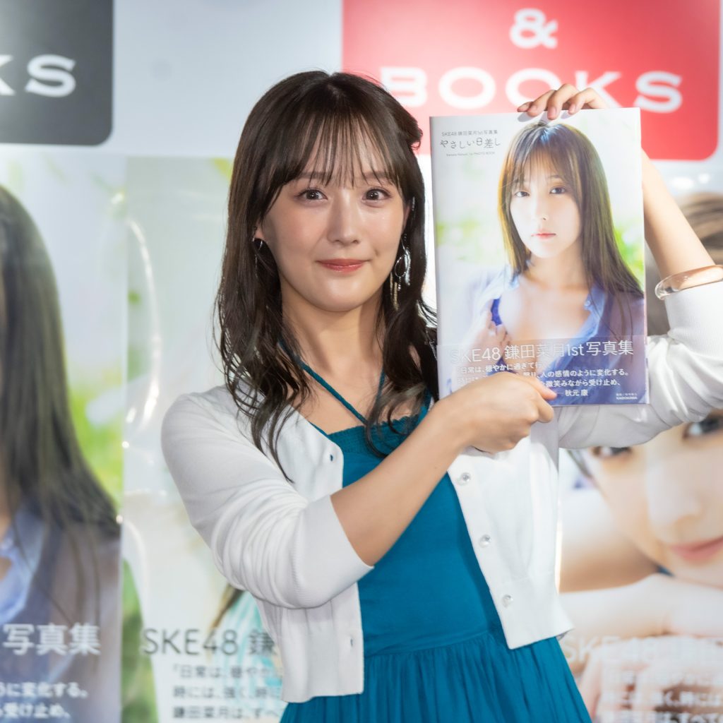 鎌田菜月1st写真集『やさしい日差し』発売記念取材会より