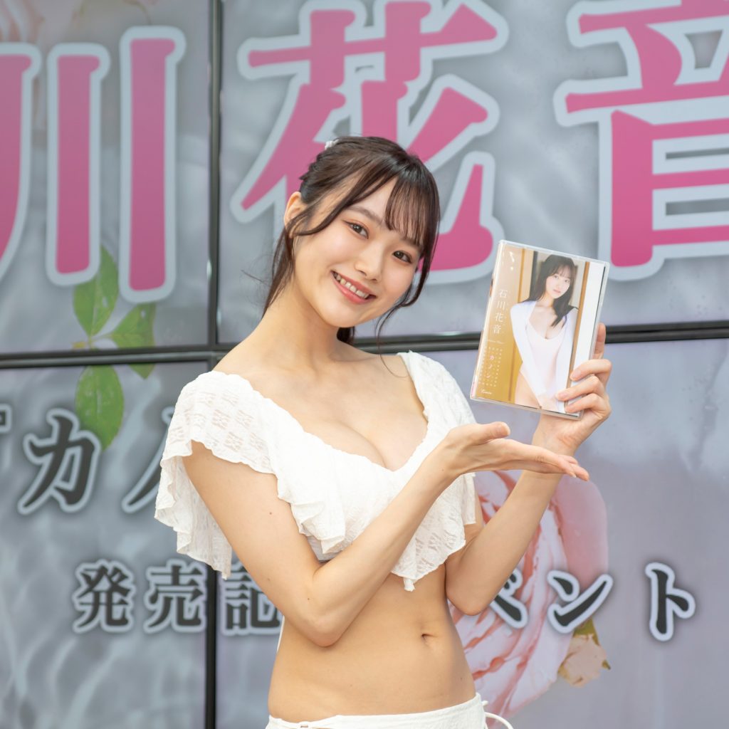 石川花音が1stイメージDVD『カノン』発売記念取材会に出席