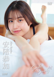 安陪恭加 Smile Beauty[DVD]