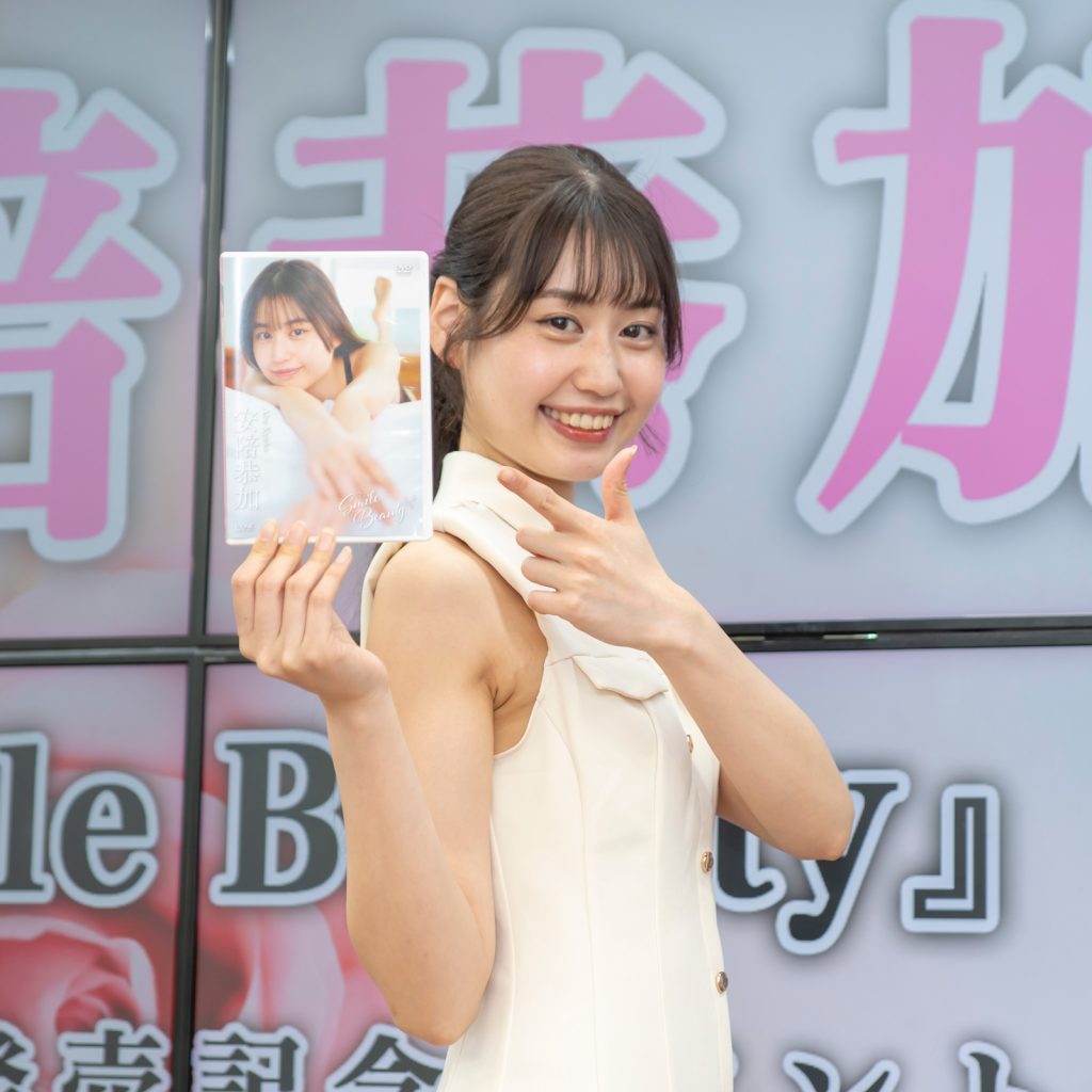 安陪恭加DVD「Smile Beauty」発売記念取材会より