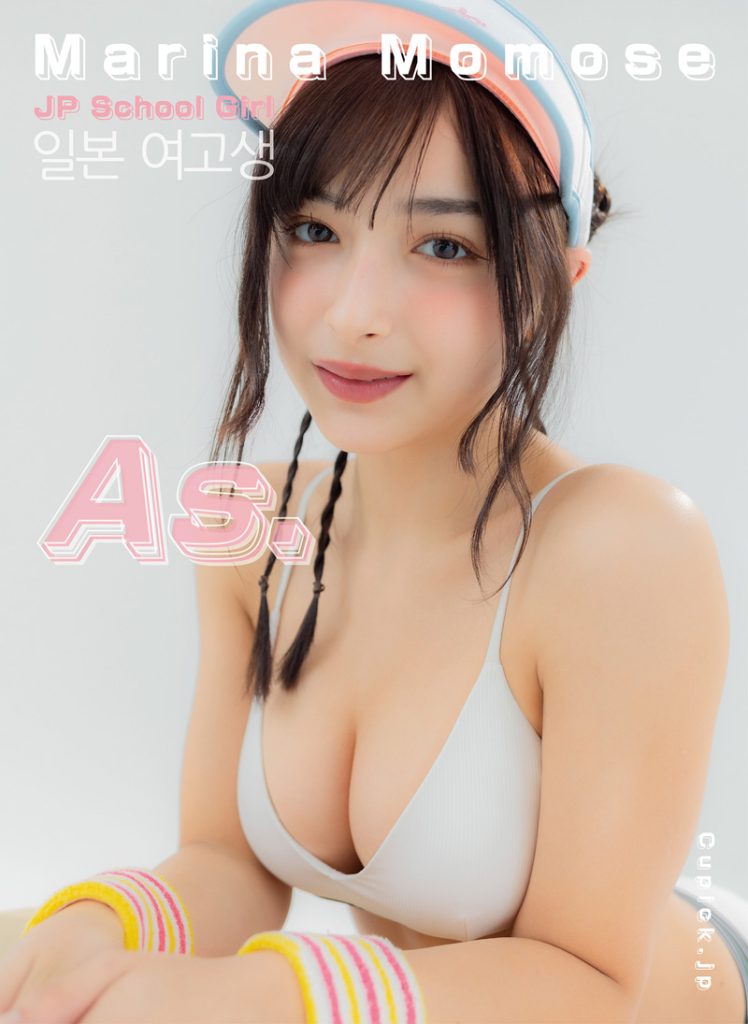 百瀬まりなデジタル写真集『JP School Girl』