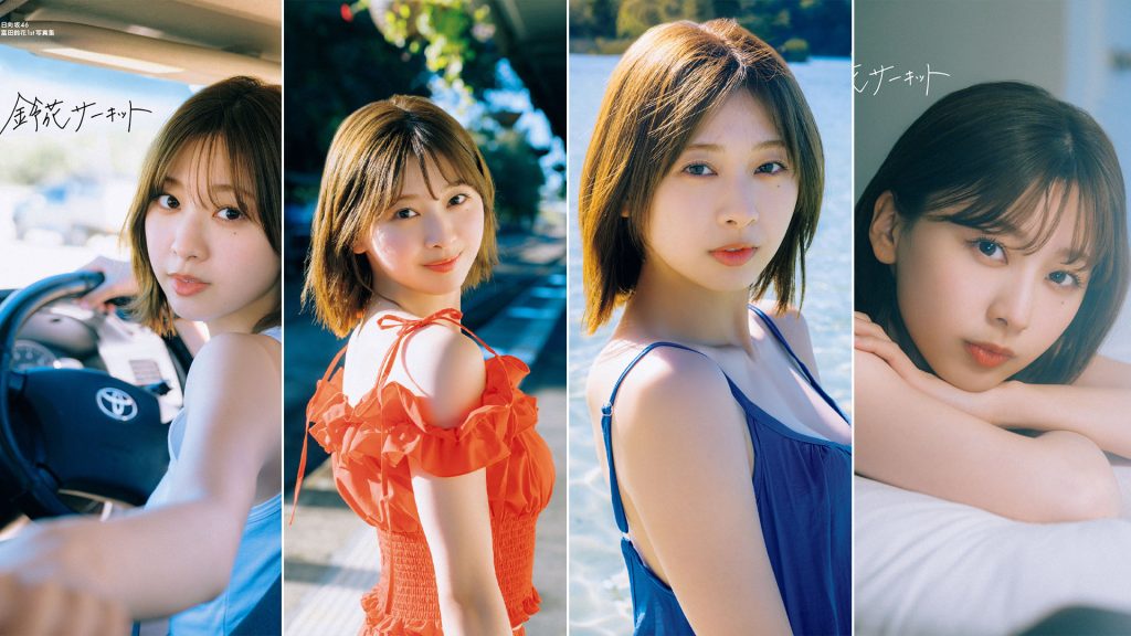 富田鈴花1st写真集『鈴花サーキット』より表紙4種が公開