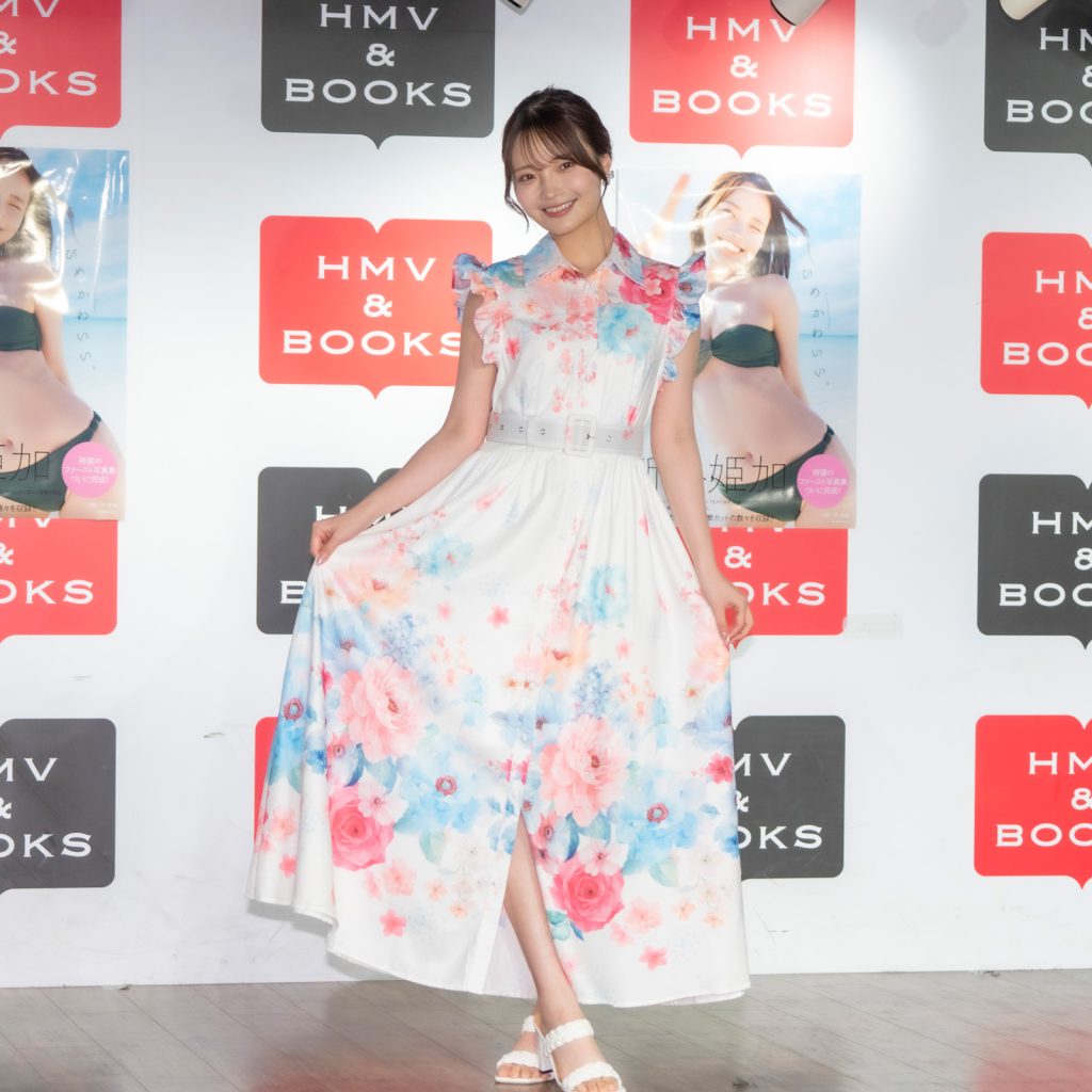 新谷姫加が1st写真集「ひめかわいい。」発売記念取材会に出席