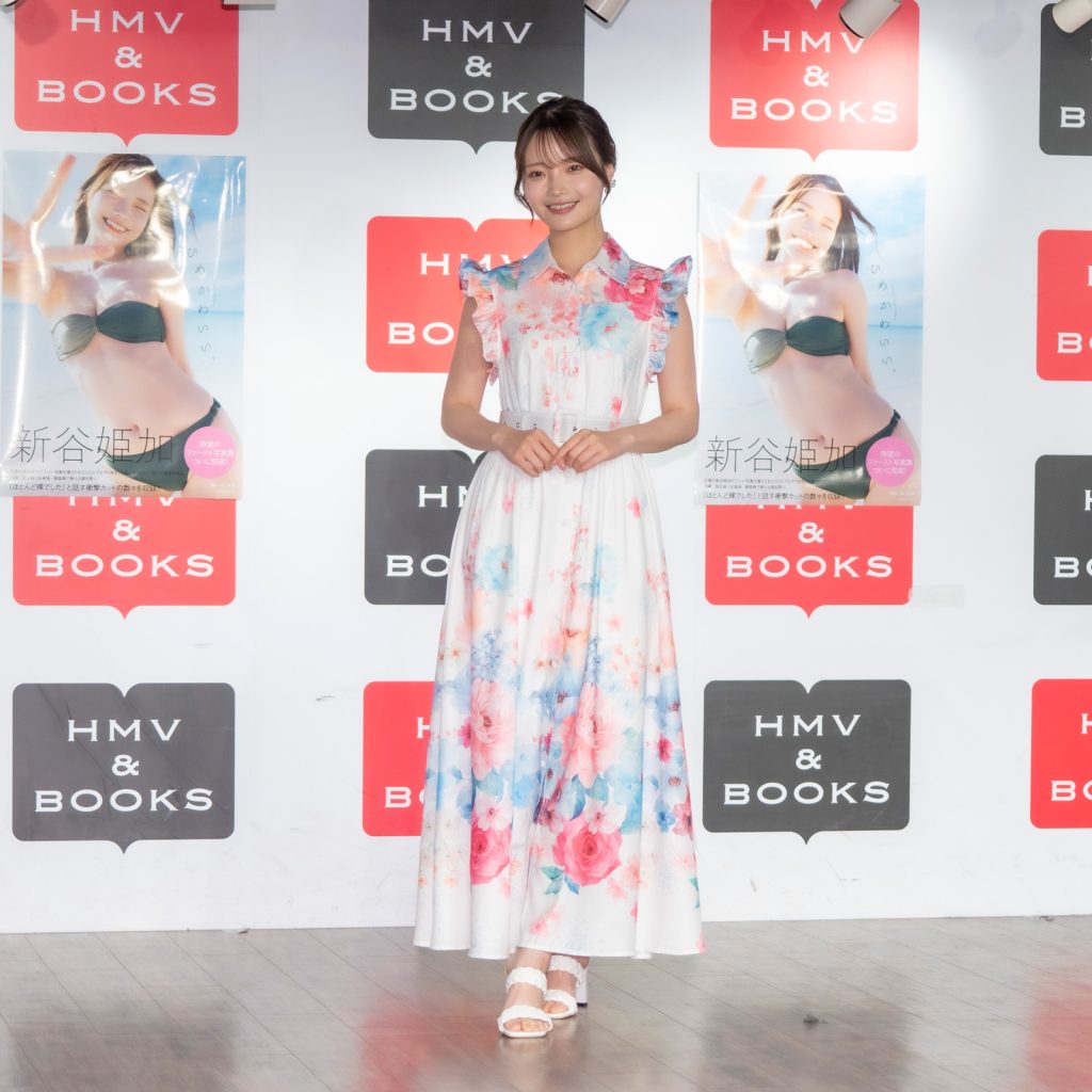 新谷姫加が1st写真集「ひめかわいい。」発売記念取材会に出席