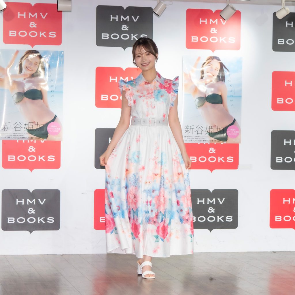 新谷姫加が1st写真集「ひめかわいい。」発売記念取材会に出席
