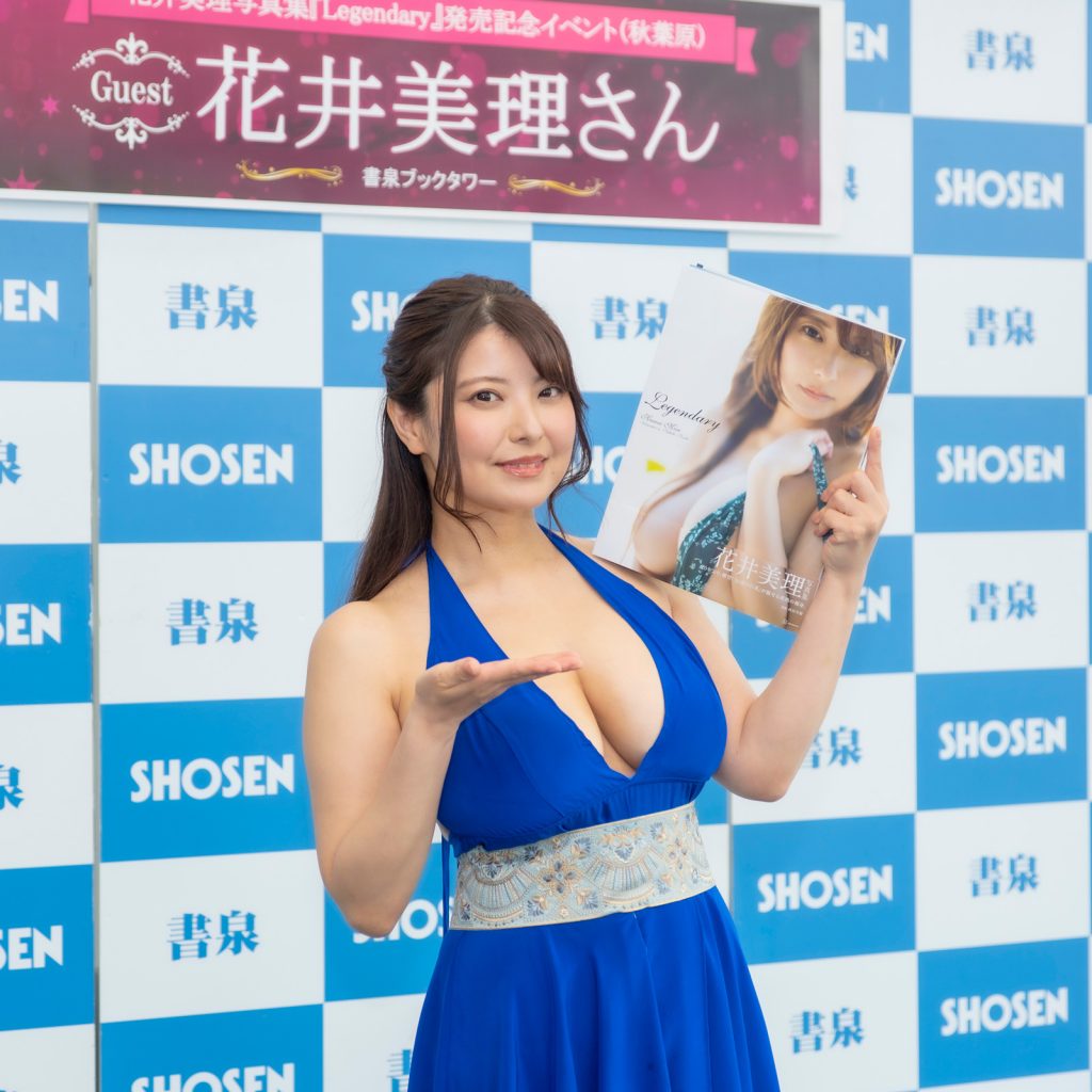 写真集「Legendary」発売記念取材会に出席した花井美理