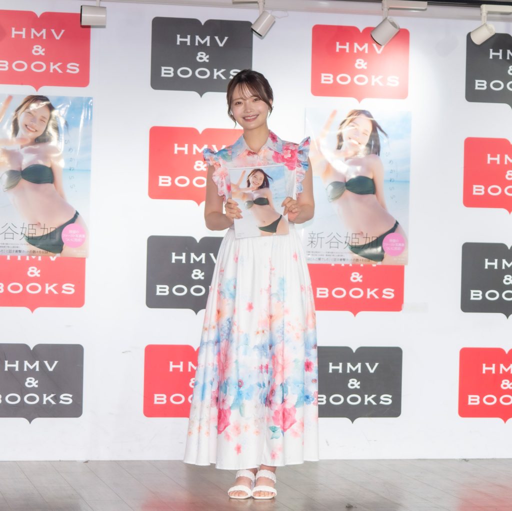 新谷姫加が1st写真集「ひめかわいい。」発売記念取材会に出席