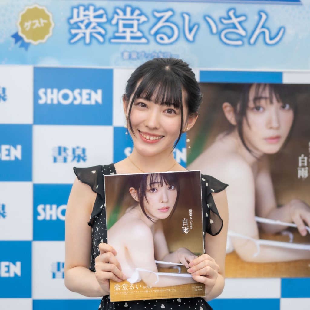 紫堂るい写真集「白雨」発売記念取材会より