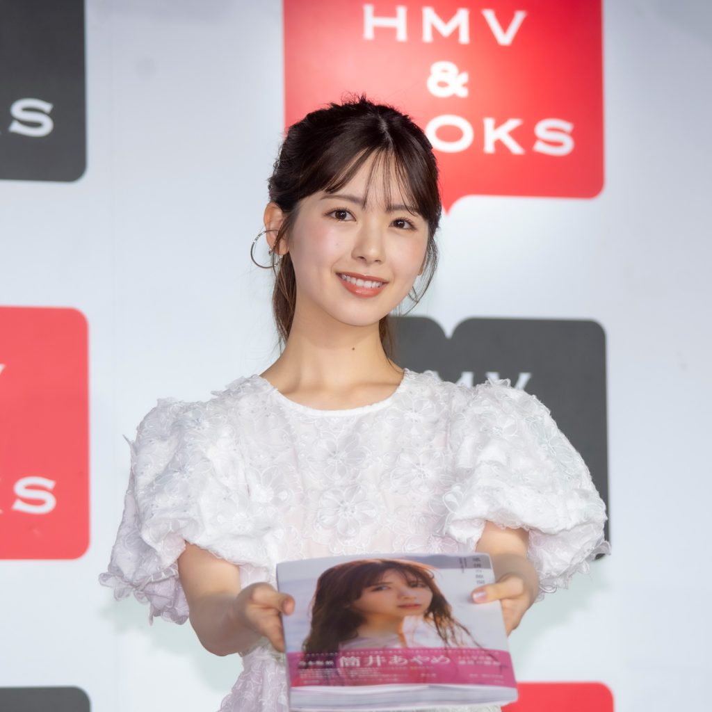 乃木坂46・筒井あやめが1st写真集『感情の隙間』発売記念取材会に出席