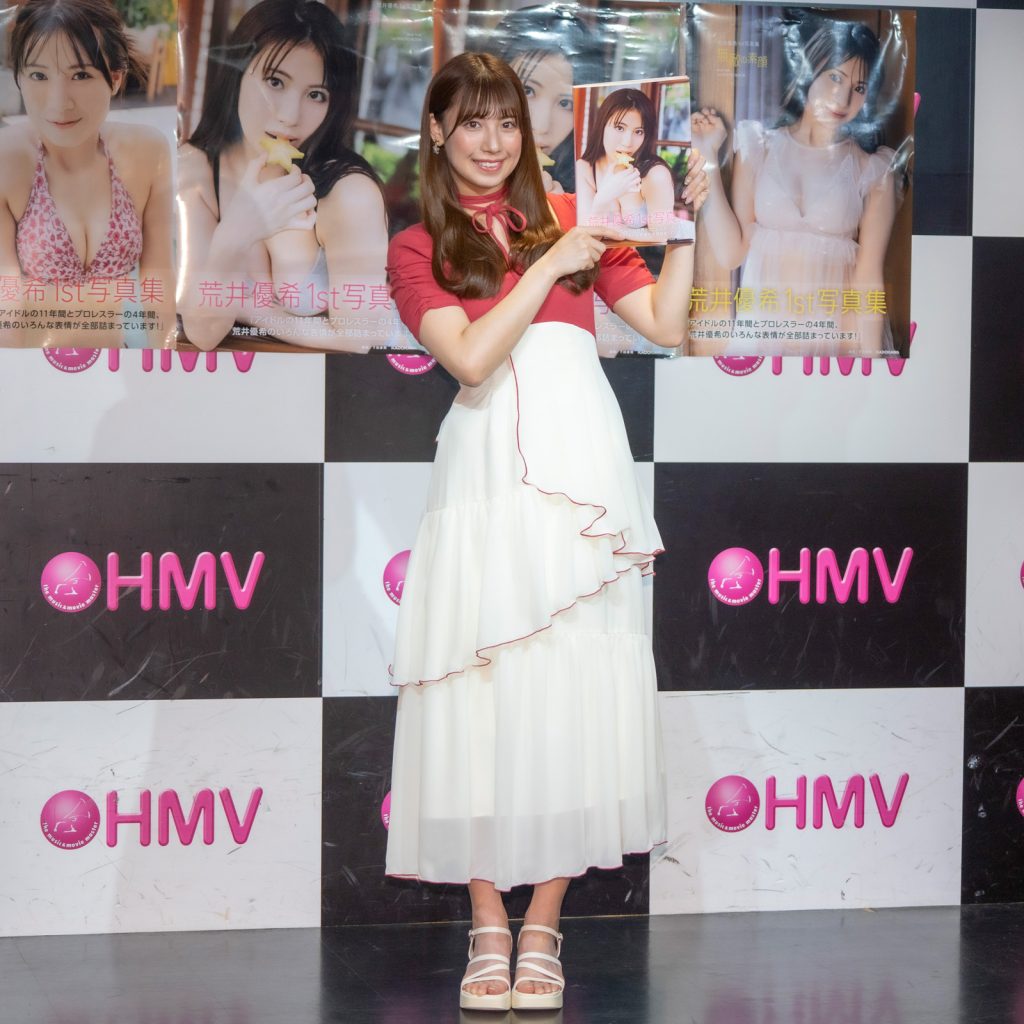 1st写真集『無敵の素顔』発売記念取材会に出席した荒井優希