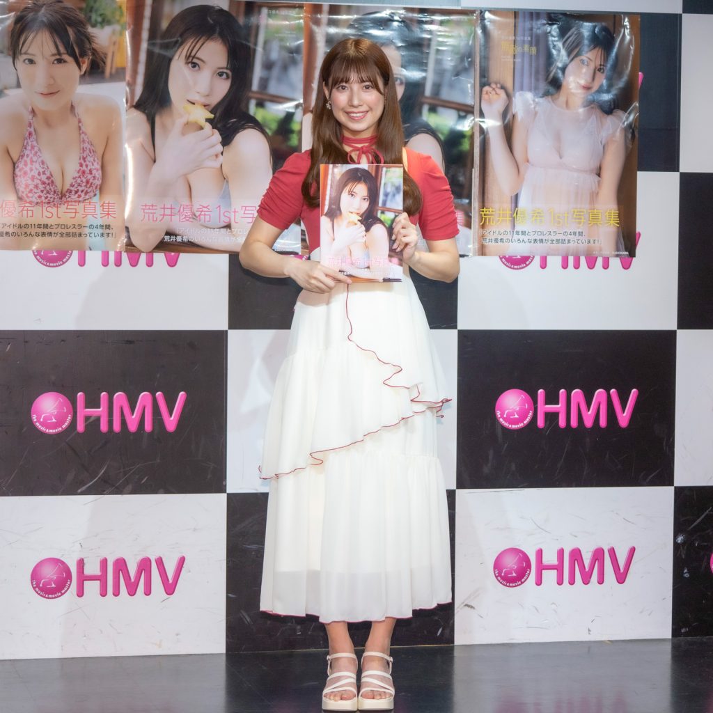1st写真集『無敵の素顔』発売記念取材会に出席した荒井優希