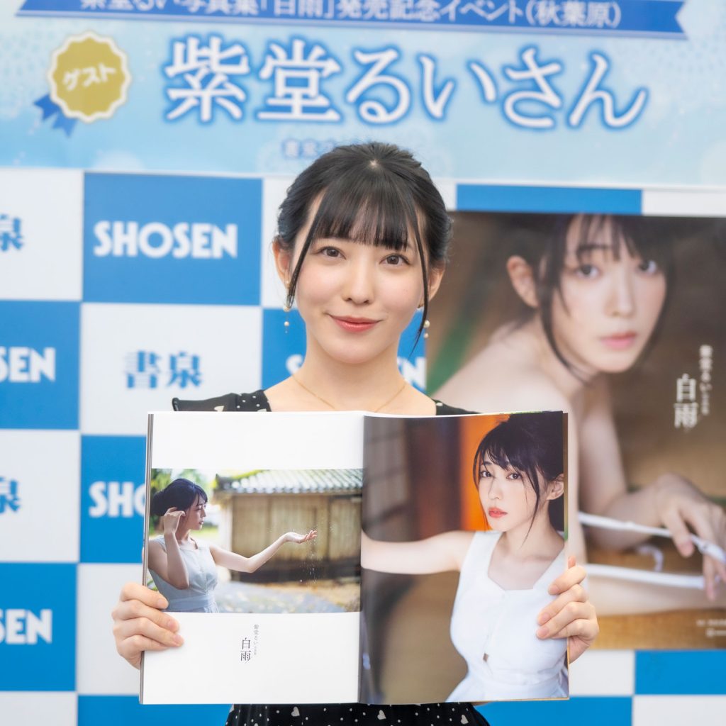 紫堂るい写真集「白雨」発売記念取材会より