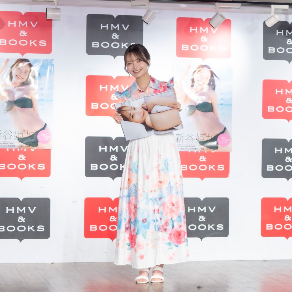 新谷姫加が1st写真集「ひめかわいい。」発売記念取材会に出席