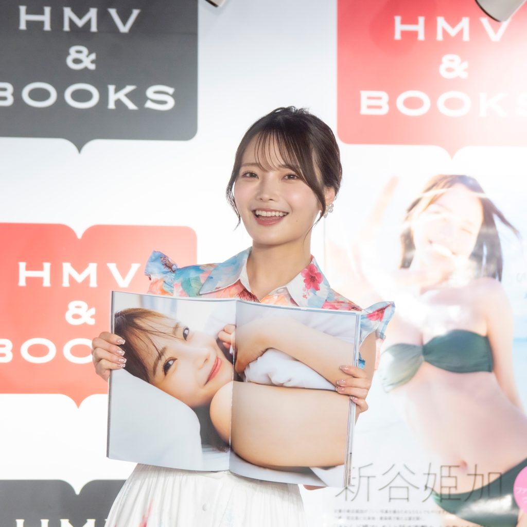 新谷姫加が1st写真集「ひめかわいい。」発売記念取材会に出席