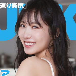 “グラビア界No.1のヒップライン”横野すみれ、“見返り美尻”を展開
